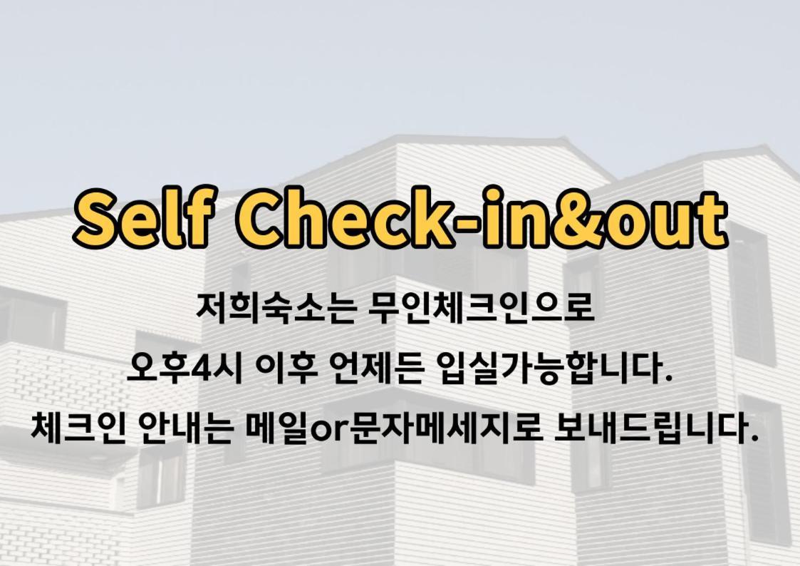 Koin Guesthouse Incheon Airport Екстериор снимка